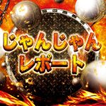 lapak dewa poker Shoji Karayama (81 menit) [C] Shota Fujio 2 (26 menit